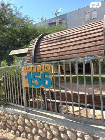 דירה, סנהדרין 156, שכונה ד', באר שבע