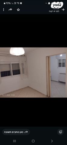 מעלה הקסטל 2