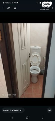 דירה, מעלה הקסטל 2, מעוז ציון ב', מבשרת ציון