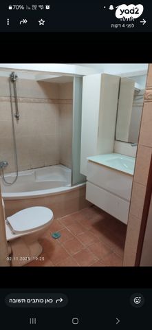 דירה, מעלה הקסטל 2, מעוז ציון ב', מבשרת ציון