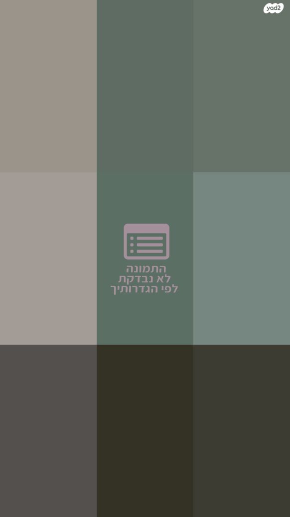 דירה, תשי"ג 9, פנחס ספיר, מגדל העמק