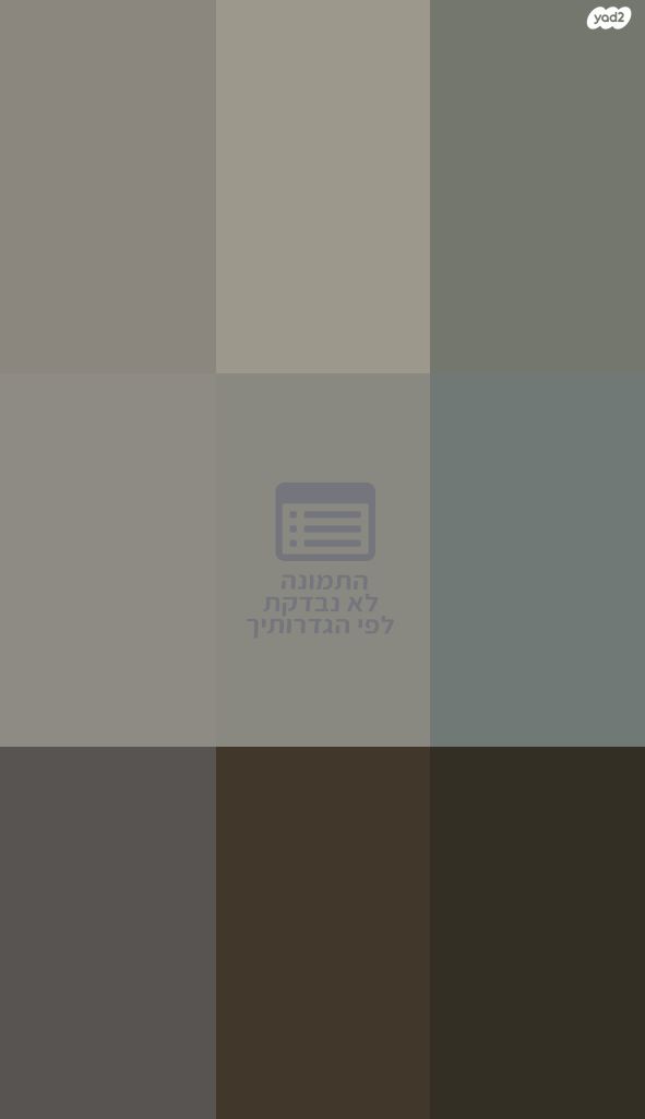 דירה, תשי"ג 9, פנחס ספיר, מגדל העמק