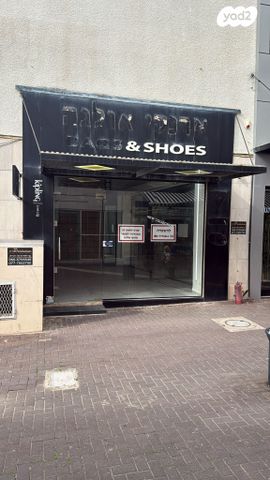 חנויות/ שטח מסחרי, שדרות הגעתון 26, עיר, מרכז העיר, נהריה