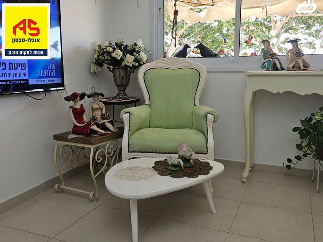 דירה, אפרידר, אשקלון