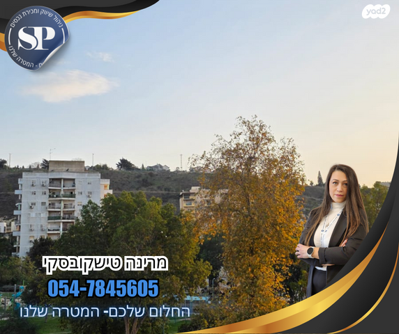 דירה, כרכום, הר יונה, נצרת עילית / נוף הגליל