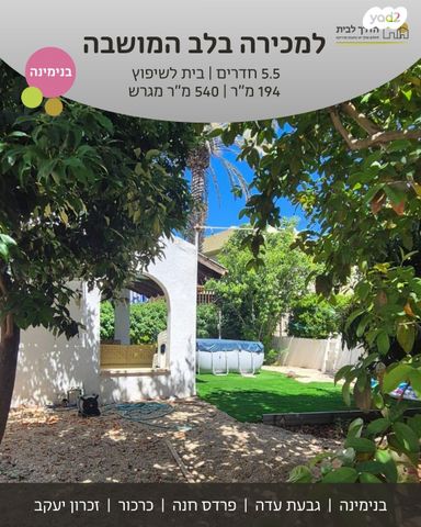 בית פרטי/ קוטג'