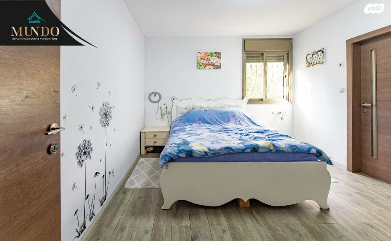 דירה, שא נס, פארק המושבה, באר יעקב