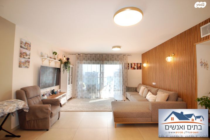 דירה, האושר, שרונה, כפר יונה