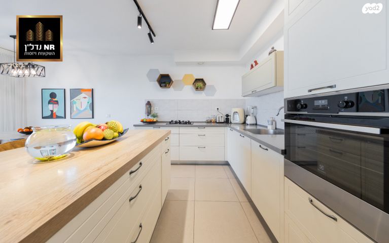 דירה, ראש העין