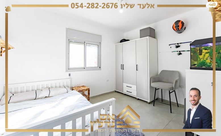 גג/ פנטהאוז, אלה, לשם, עלי זהב