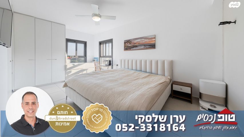 דירה, מתחם 1200, הוד השרון