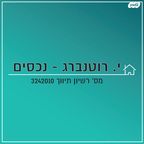 בן פתחיה 