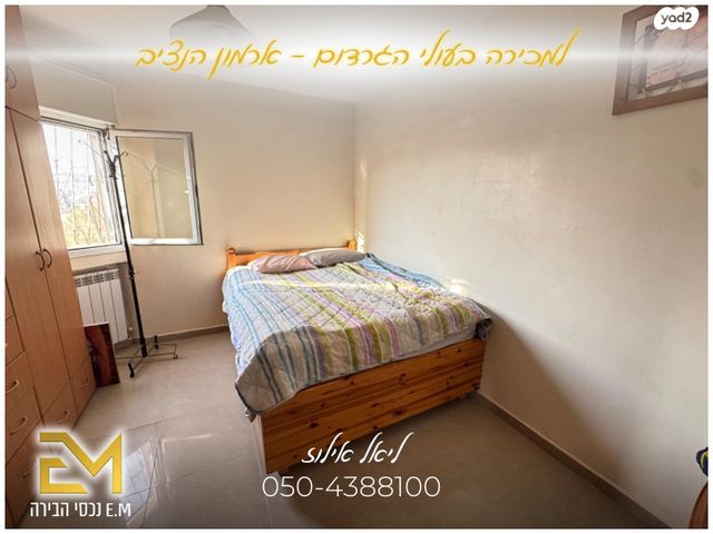 גג/ פנטהאוז, עולי הגרדום, ארמון הנציב, תלפיות מזרח, ירושלים