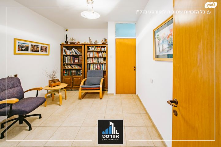 דופלקס, רמת אילן, גבעת שמואל