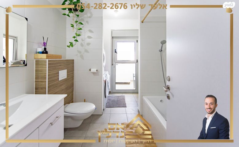 גג/ פנטהאוז, אלה, לשם, עלי זהב