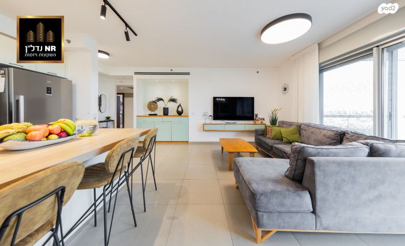 דירה, ראש העין