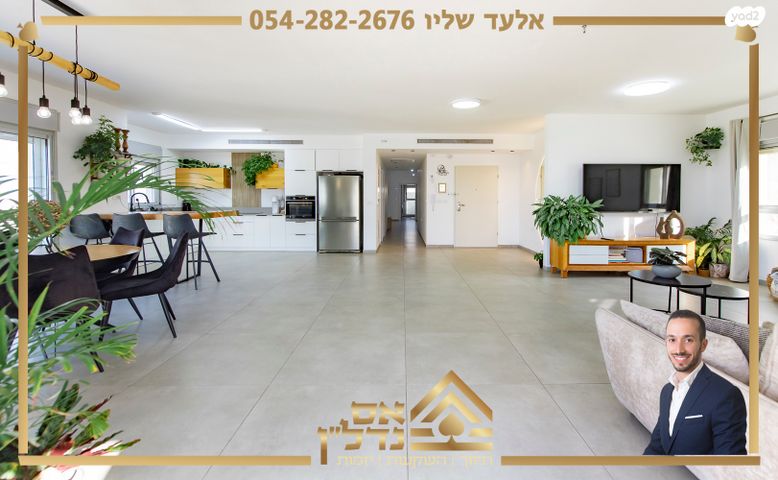 גג/ פנטהאוז, אלה, לשם, עלי זהב