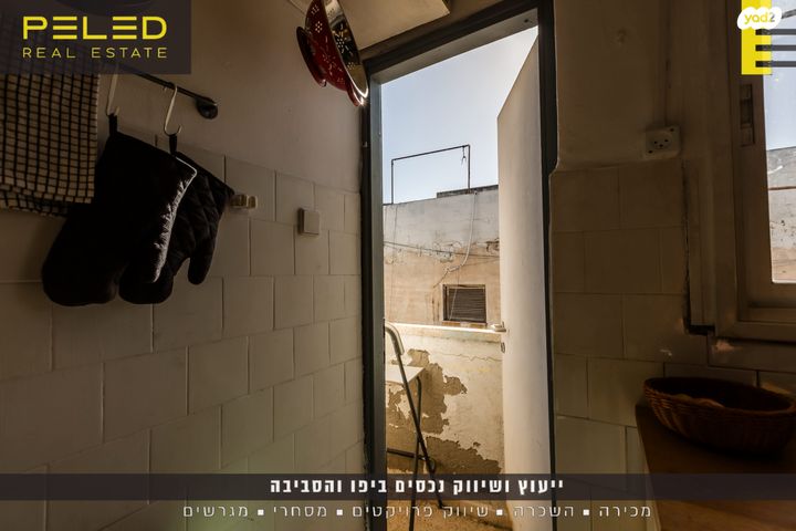 דירה, שבטי ישראל 15, צהלון, שיכוני חסכון, תל אביב יפו