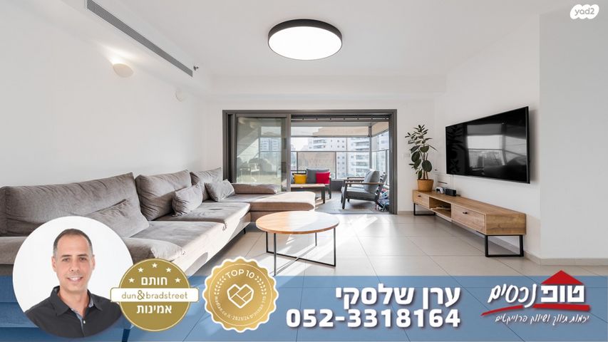 דירה, מתחם 1200, הוד השרון