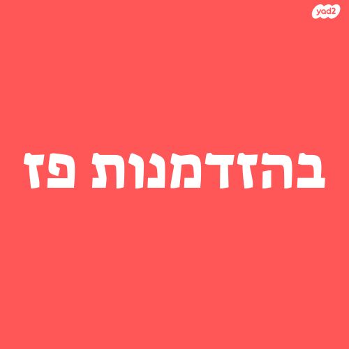 נווה רבין