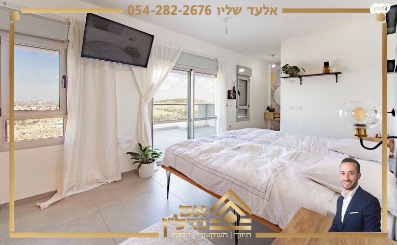 גג/ פנטהאוז, אלה, לשם, עלי זהב