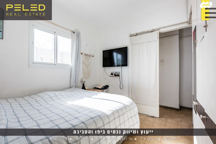 דירה, שבטי ישראל 15, צהלון, שיכוני חסכון, תל אביב יפו