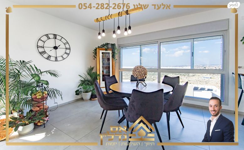 גג/ פנטהאוז, אלה, לשם, עלי זהב