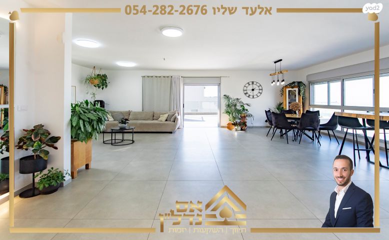 גג/ פנטהאוז, אלה, לשם, עלי זהב