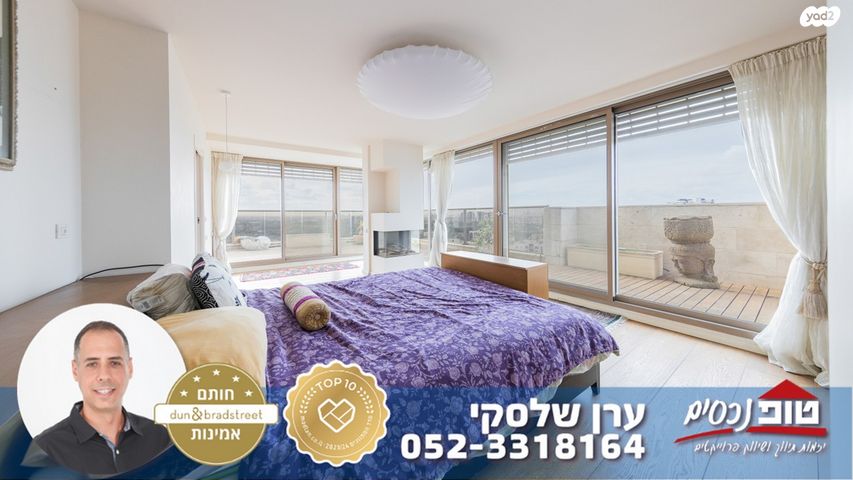 גג/ פנטהאוז, מגדיאל, הוד השרון