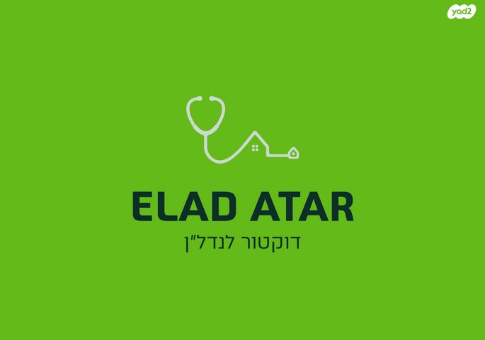 דירה, נצרת עילית / נוף הגליל