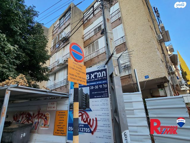 דירה, תל חי 28, אברמוביץ', ראשון לציון