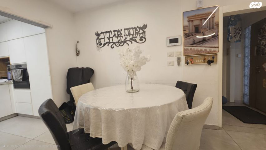 בית פרטי/ קוטג', הרב שמעון יצחק אפריאט 10, קרית מנחם בגין, רמלה