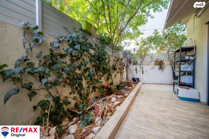 דירת גן, יד לבנים, רמת גן