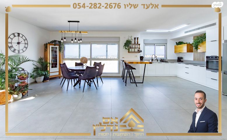 גג/ פנטהאוז, אלה, לשם, עלי זהב