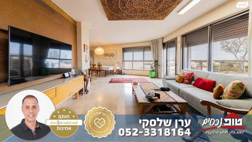 גג/ פנטהאוז, מגדיאל, הוד השרון