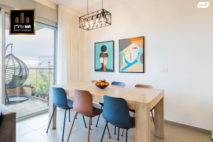 דירה, ראש העין