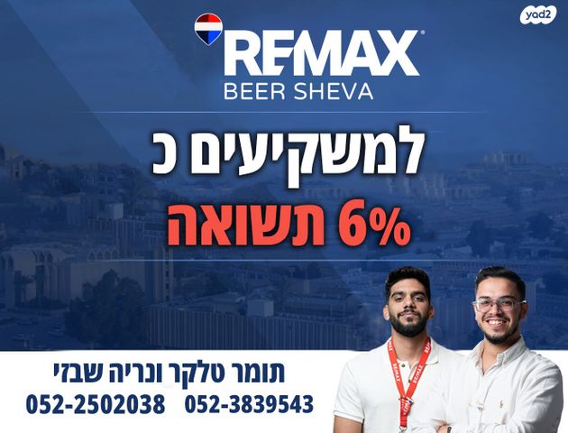 שרעבי 