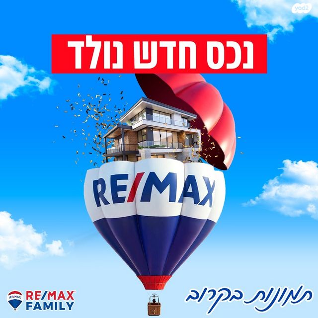 הגפן 