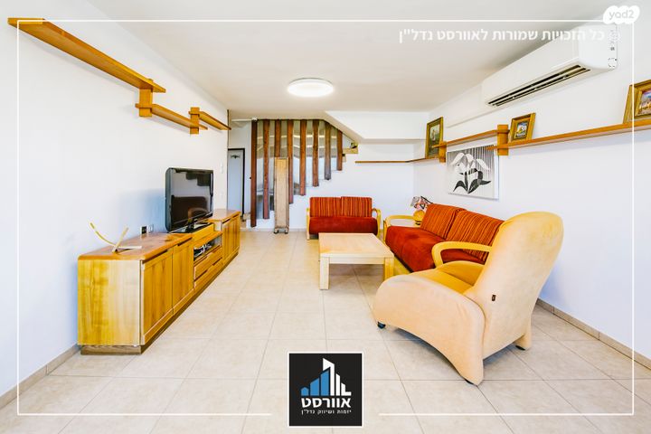 דופלקס, רמת אילן, גבעת שמואל