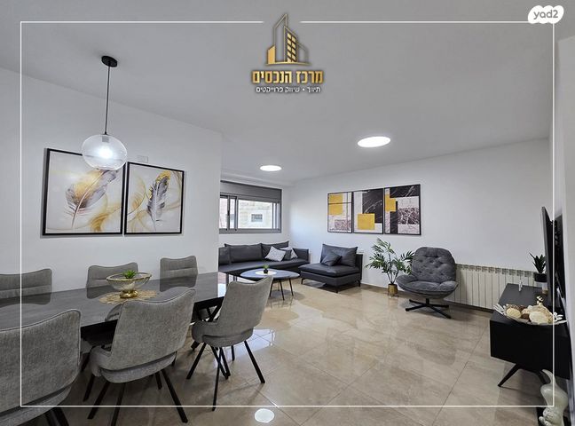 משה רחמילביץ' 