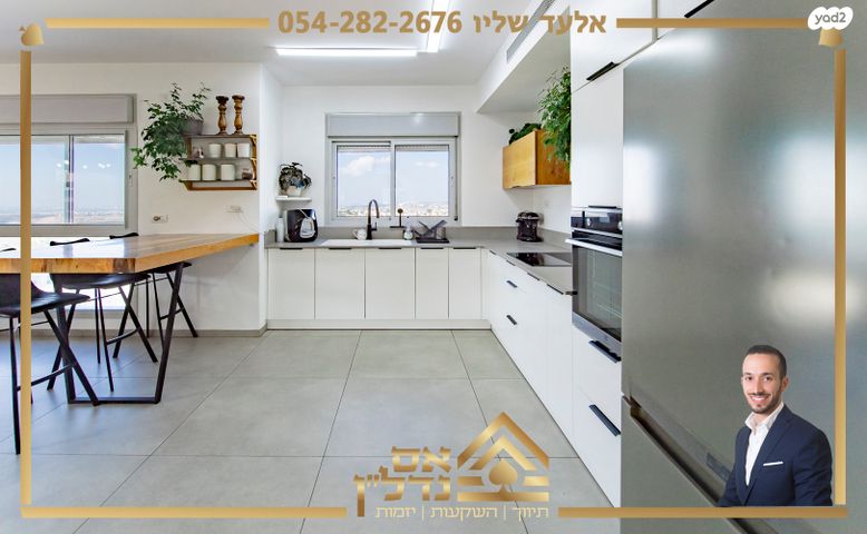 גג/ פנטהאוז, אלה, לשם, עלי זהב