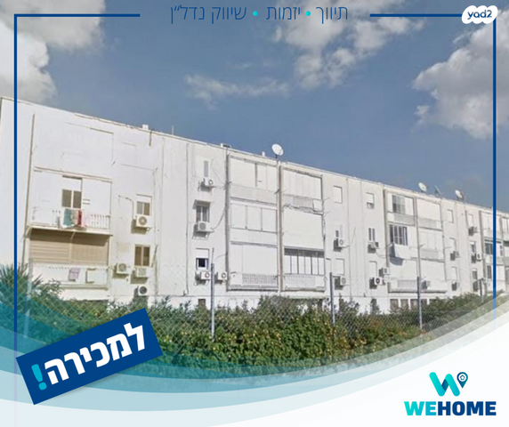 שיכון צבא קבע 