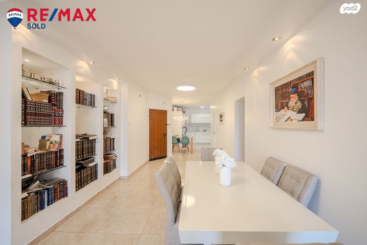 הרמן צבי שפירא 22