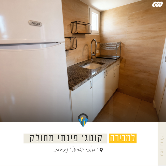 בית פרטי/ קוטג', שבטי ישראל, בבא סאלי, נתיבות