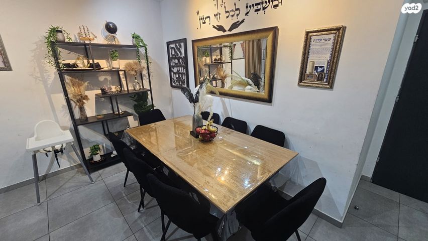 דירה, חיים לסקוב 4, נאות שמיר, רמלה