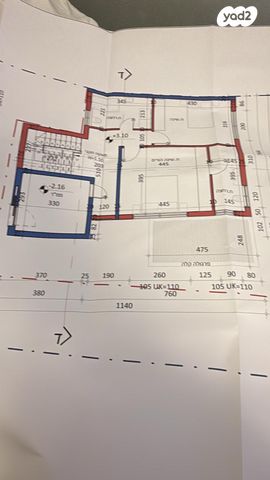 מגרשים, שיכון א, כפר יונה