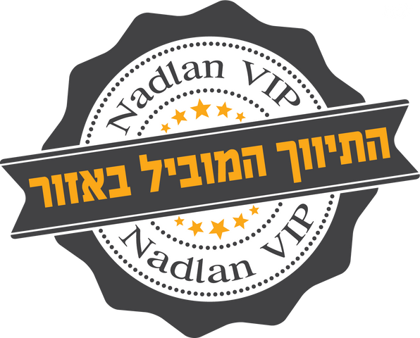 דירה, האיכרים, גני אזור, אזור