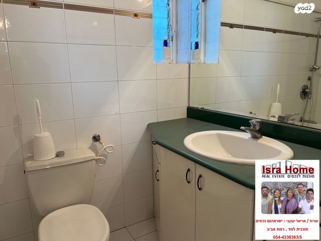 דירה, תכנית ל', למד, תל אביב יפו