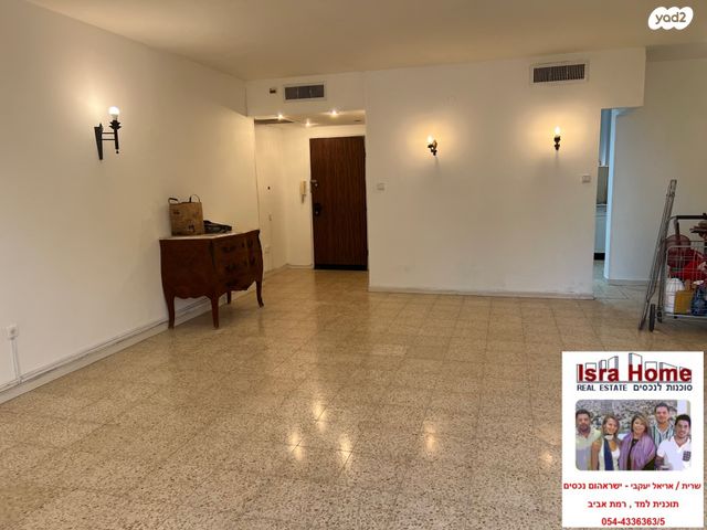 דירה, תכנית ל', למד, תל אביב יפו