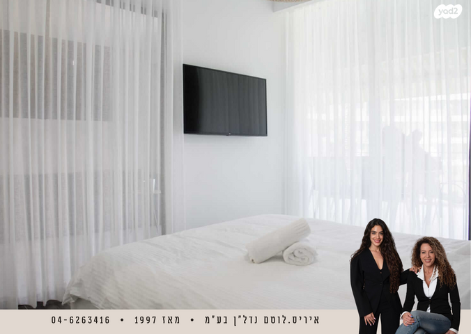 דירה, נאות גולף 1, נאות גולף, קיסריה